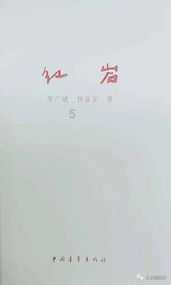 救援达尔马提亚狗